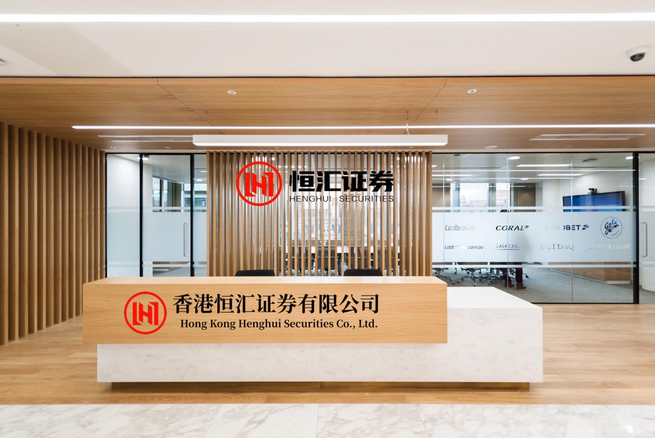 财盈策略 财政部副部长廖岷会见国际投资机构代表